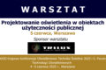 Zapraszamy na warsztat: Projektowanie oświetlenia w obiektach użyteczności publicznej